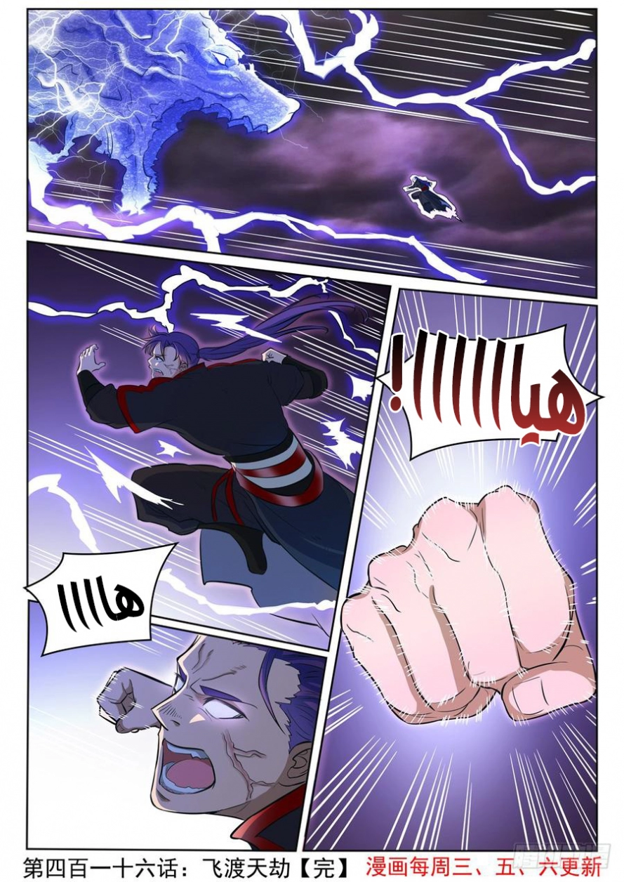 image of episode